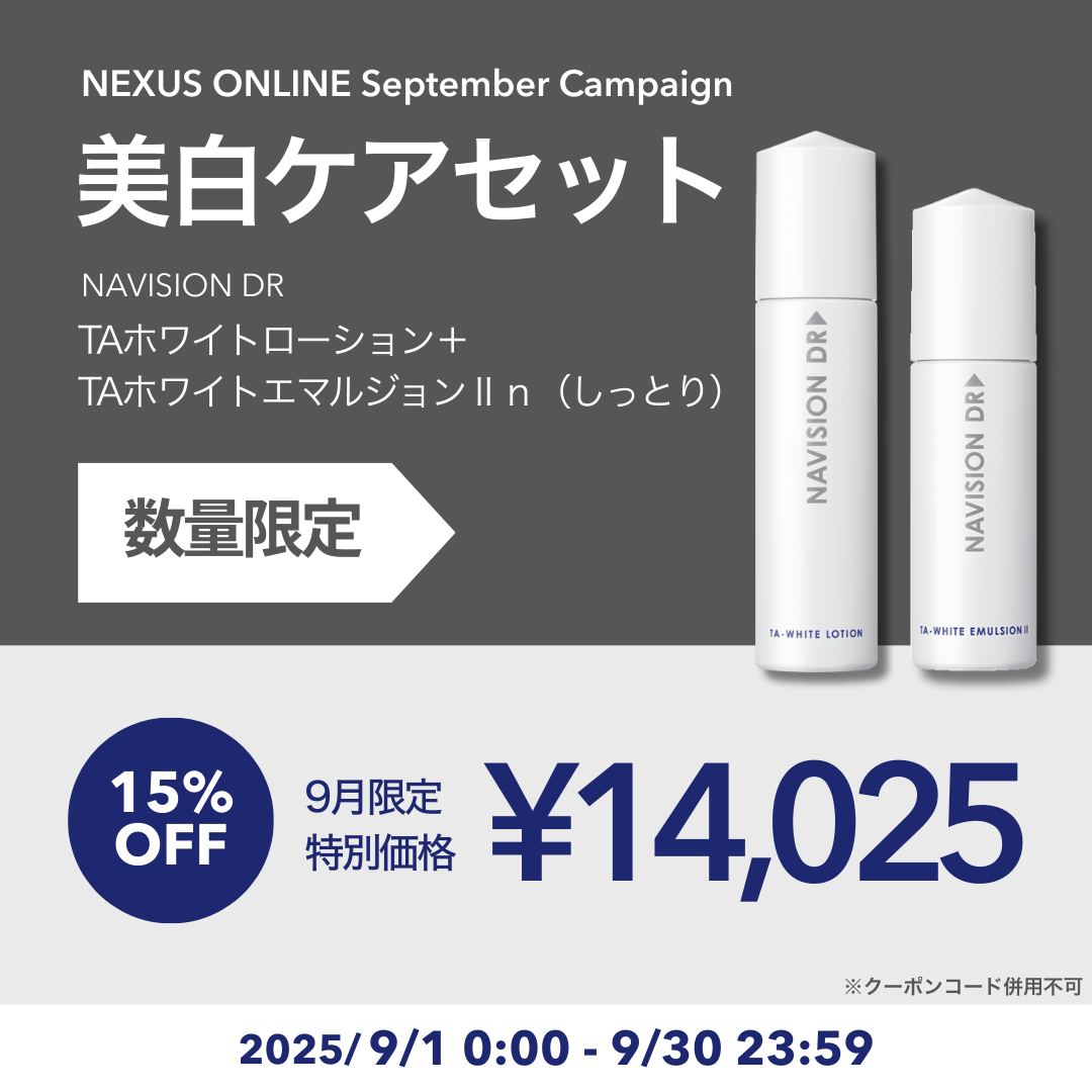 Off-White × Amorepacific コスメセット NEXUS ONLINE