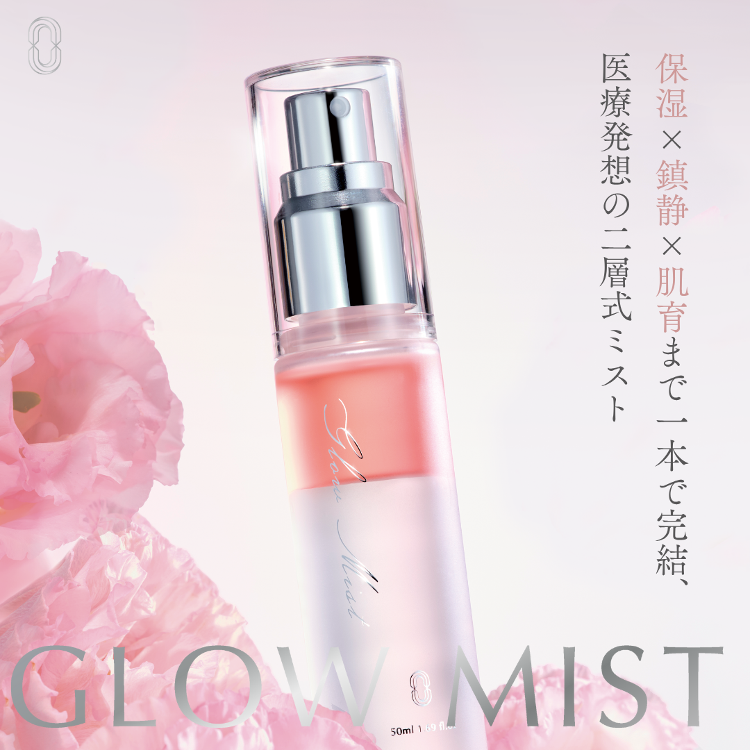 シェノン GLOW MIST | NEXUS ONLINE|ドクターズコスメ専門通販サイト シェノン GLOW MIST | NEXUS ONLINE|ドクターズコスメ専門通販サイト